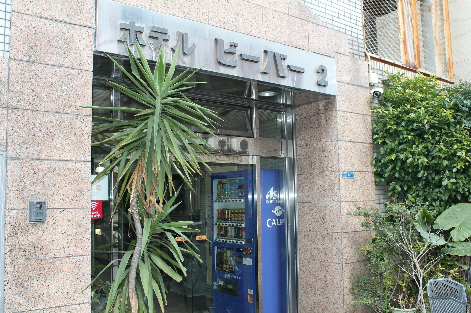 Beaver 2 * Ōsaka